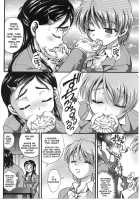 Milk Hunters 3 / みるくはんたーず3 [Kakyouin Chiroru] [Futari Wa Pretty Cure] Thumbnail Page 13