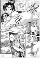 Milk Hunters 3 / みるくはんたーず3 [Kakyouin Chiroru] [Futari Wa Pretty Cure] Thumbnail Page 15