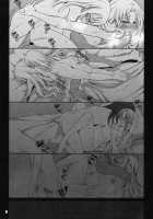 SHG:05 [Tsurugi ai] [Fate] Thumbnail Page 02