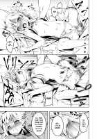 Ecstasy Knight ~Elfina~ / 恍惚の騎士~Elfina~ [Tanabe Kyou] [Original] Thumbnail Page 14