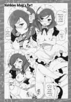 ONE FOR NINE and NINE FOR ONE [Ohara Tometa] [Love Live!] Thumbnail Page 13