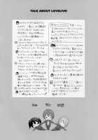 ONE FOR NINE and NINE FOR ONE [Ohara Tometa] [Love Live!] Thumbnail Page 03