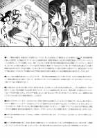 Mahou Shoujo 18.0 / 魔法少女18.0 [Raita] [Zettai Junpaku Mahou Shoujo] Thumbnail Page 14