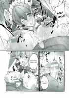 Tiger x Flower / Tiger×Flower [Tenzen Miyabi] [Xenoblade Chronicles 2] Thumbnail Page 10