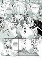 Tiger x Flower / Tiger×Flower [Tenzen Miyabi] [Xenoblade Chronicles 2] Thumbnail Page 08