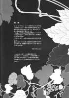 LC / LC [Yamaguchi Shinji] [Code Geass] Thumbnail Page 03