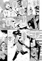 Different World Girl 2 [Miitoban] [Original] Thumbnail Page 04