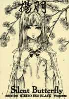 Silent Butterfly 1 / Silent Butterfly [Neo Black] [Original] Thumbnail Page 02