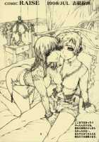 Silent Butterfly 1 / Silent Butterfly [Neo Black] [Original] Thumbnail Page 05