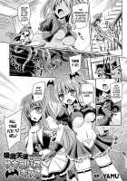 Monster Absorption Angel Succubus Kiss / 吸魔天使サキュバスキッス [Yamu] [Original] Thumbnail Page 01