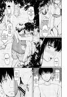 Igarashi Yuzuha Torture Diary 3 - "Hey would you like to... do it with me?" / 五十嵐柚葉調教日誌3「ねぇ 私と...する?」 [Shake] [Original] Thumbnail Page 15