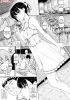 Igarashi Yuzuha Torture Diary 3 - "Hey would you like to... do it with me?" / 五十嵐柚葉調教日誌3「ねぇ 私と...する?」 [Shake] [Original] Thumbnail Page 03
