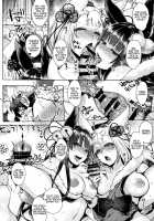 Konkon / こんこんっ [Mitsugi] [Granblue Fantasy] Thumbnail Page 13