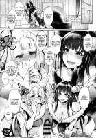 Konkon / こんこんっ [Mitsugi] [Granblue Fantasy] Thumbnail Page 04