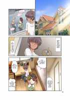 Sewayaki Mama, Musuko ni Hamerareru. / 世話焼きママ、息子にハメられる。 [Dozamura] [Original] Thumbnail Page 16