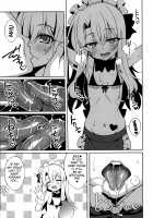Illya Play Cafe / イリ★アソビCAFE [Aoi Masami] [Fate] Thumbnail Page 05