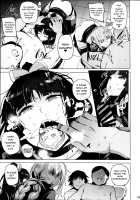 Angel and Robot / 天使とロボット [Wakamesan] [Fate] Thumbnail Page 09