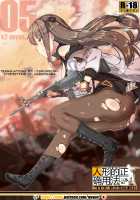 How to use dolls 05 / 如何使用娃娃 [ooyun] [Girls Frontline] Thumbnail Page 01