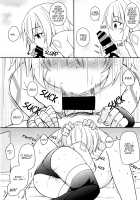 Mom, What's a Mana Transfer? / おかあさん魔力供給って? [Kazawa] [Fate] Thumbnail Page 08