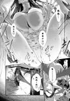 Ainz-sama, Leave Your Heir to! / アインズ様のお世継ぎを！ [Komagata] [Overlord] Thumbnail Page 15