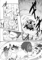 Ainz-sama, Leave Your Heir to! / アインズ様のお世継ぎを！ [Komagata] [Overlord] Thumbnail Page 07