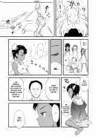 Bath-Loli Education 5 / ゆろりきょういくっ五 [Original] Thumbnail Page 15
