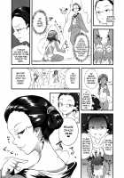 Bath-Loli Education 4 / ゆろりきょういくっ四 [Esora Koto] [Original] Thumbnail Page 15