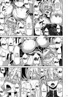 I Want To Fuck Those Giant Breasts! / 乳上とイチャイチャしたい! [Ashima Takumi] [Fate] Thumbnail Page 15