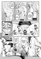 Fukei Yukari-san ni Shitai!! / 婦警ゆかりさんにしたい!! [Nino Paru] [Vocaloid] Thumbnail Page 12