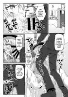 Fukei Yukari-san ni Shitai!! / 婦警ゆかりさんにしたい!! [Nino Paru] [Vocaloid] Thumbnail Page 15
