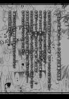 Kakenunara Kakereba Kakou Charlotte 2 / 描けぬなら描ければ描こうシャルロット2 [Kakeru] [Infinite Stratos] Thumbnail Page 02