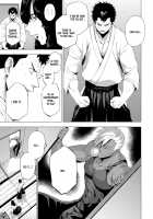 My Dear Master's Charming Martial Arts / 師妻艶武 [Etuzan Jakusui] [Original] Thumbnail Page 09