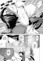 The day I became submissive / 素直になれた日 [Etuzan Jakusui] [Original] Thumbnail Page 15