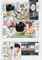 Brother Game / 兄弟遊戯 [Yamada Tarou] [Original] Thumbnail Page 12