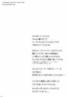 Buttobi Girl to Motto Ii Koto / ブットビガールトモットイイコト [Iso Nogi] [Pokemon] Thumbnail Page 03