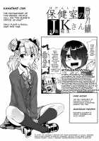 Hokenshitsu no JK-san Bangaihen / 保健室のJKさん番外編 [Aogiri Penta] [Original] Thumbnail Page 03