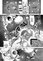 Yukki Hatsujouki. Dash Upper / ゆっきー発情期。ダッシュアッパー   DL版] [C.R] [Dog Days] Thumbnail Page 16