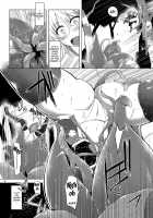 Yukki Hatsujouki. Dash Upper / ゆっきー発情期。ダッシュアッパー   DL版] [C.R] [Dog Days] Thumbnail Page 06