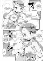 MaoRefle / マオリフレ [Zootan] [Pokemon] Thumbnail Page 11