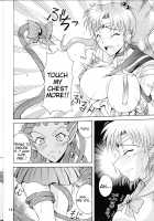 Sailor Fuku to Kikan Toushika / セーラー服と機関投資家 [Isao] [Sailor Moon] Thumbnail Page 12