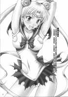 Sailor Fuku to Kikan Toushika / セーラー服と機関投資家 [Isao] [Sailor Moon] Thumbnail Page 02