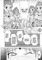 Sailor Fuku to Kikan Toushika / セーラー服と機関投資家 [Isao] [Sailor Moon] Thumbnail Page 06