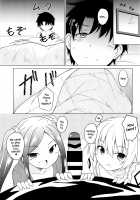 Uchi no Chaldea no Loli Assassin / うちのカルデアのロリアサシン [Kazawa] [Fate] Thumbnail Page 03