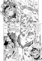 Emi-chan no Kusuguri Dental Clinic! / エミちゃんのくすぐりデンタルクリニック! [Aska Takuya] [Original] Thumbnail Page 05