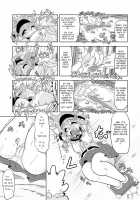 Emi-chan no Kusuguri Dental Clinic! / エミちゃんのくすぐりデンタルクリニック! [Aska Takuya] [Original] Thumbnail Page 06
