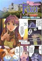 Fixer [Kishizuka Kenji] [Original] Thumbnail Page 01