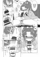 Aoi-chan Gets Fucked: The Book / あおいちゃんがヤられちゃう本 [Kanyapyi] [Kirakira Precure a la Mode] Thumbnail Page 12