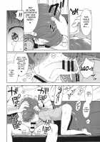 Aoi-chan Gets Fucked: The Book / あおいちゃんがヤられちゃう本 [Kanyapyi] [Kirakira Precure a la Mode] Thumbnail Page 13
