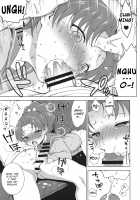Aoi-chan Gets Fucked: The Book / あおいちゃんがヤられちゃう本 [Kanyapyi] [Kirakira Precure a la Mode] Thumbnail Page 14