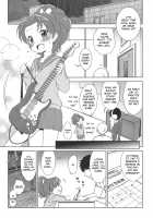 Aoi-chan Gets Fucked: The Book / あおいちゃんがヤられちゃう本 [Kanyapyi] [Kirakira Precure a la Mode] Thumbnail Page 02